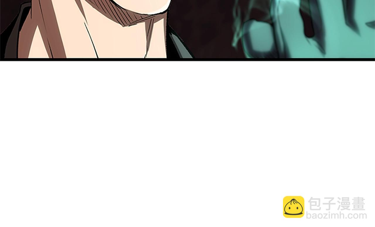 拔劍九億次 - 第173話 強者之列(4/6) - 5