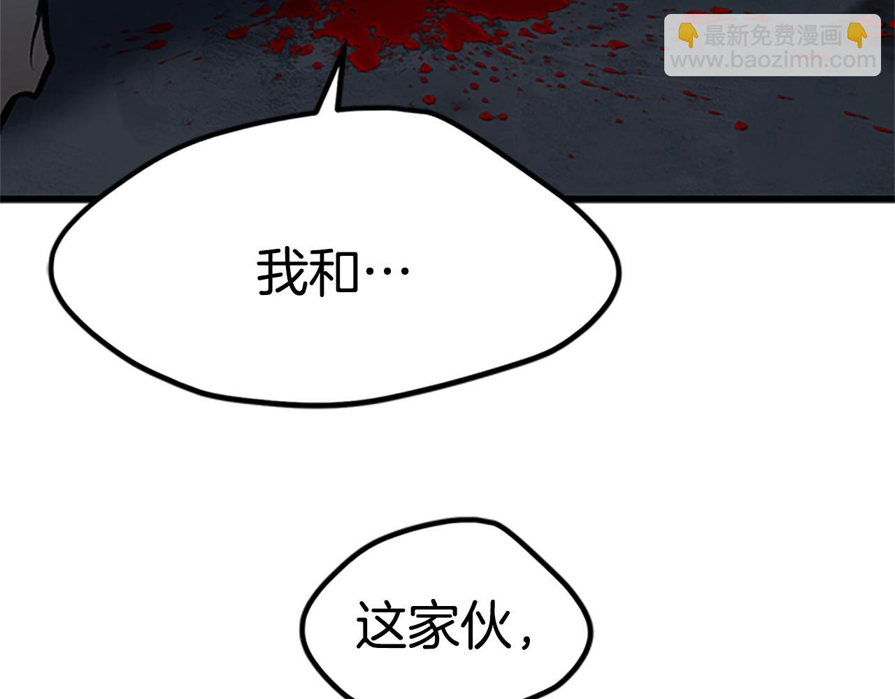 拔劍九億次 - 第173話 強者之列(4/6) - 1