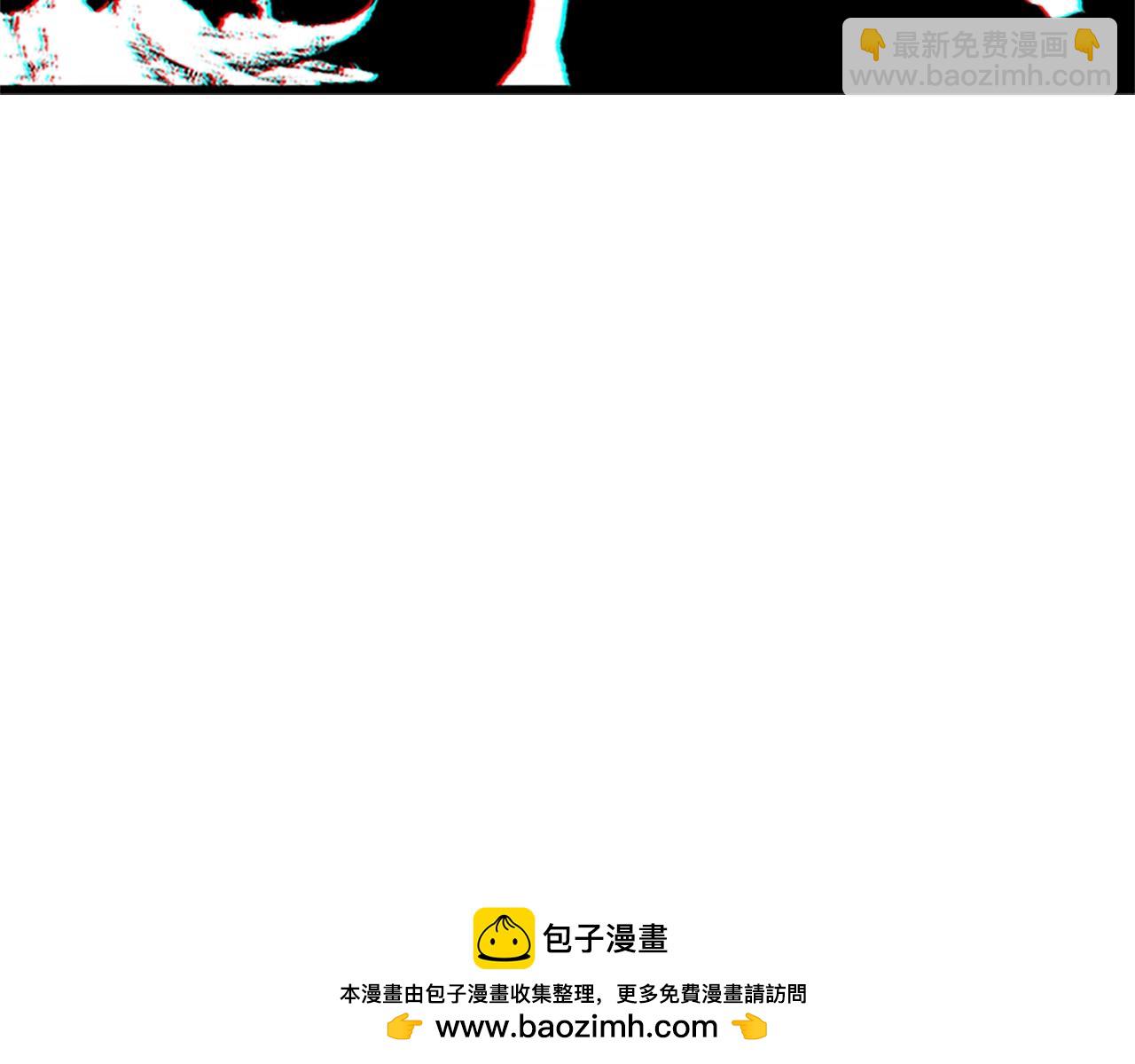 拔劍九億次 - 第173話 強者之列(4/6) - 6