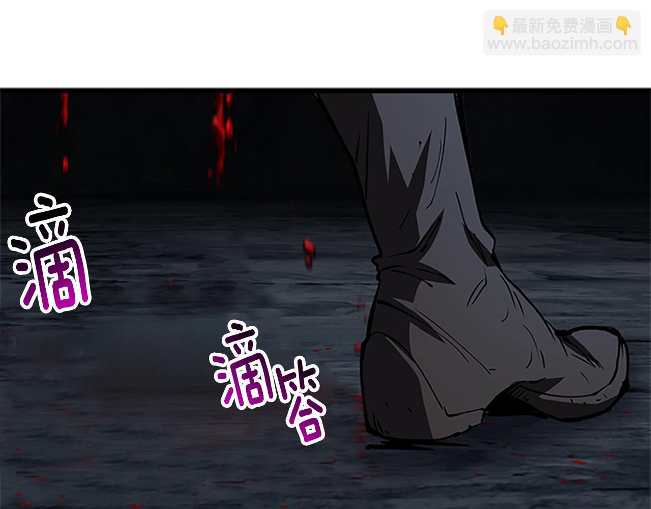 拔劍九億次 - 第173話 強者之列(5/6) - 5