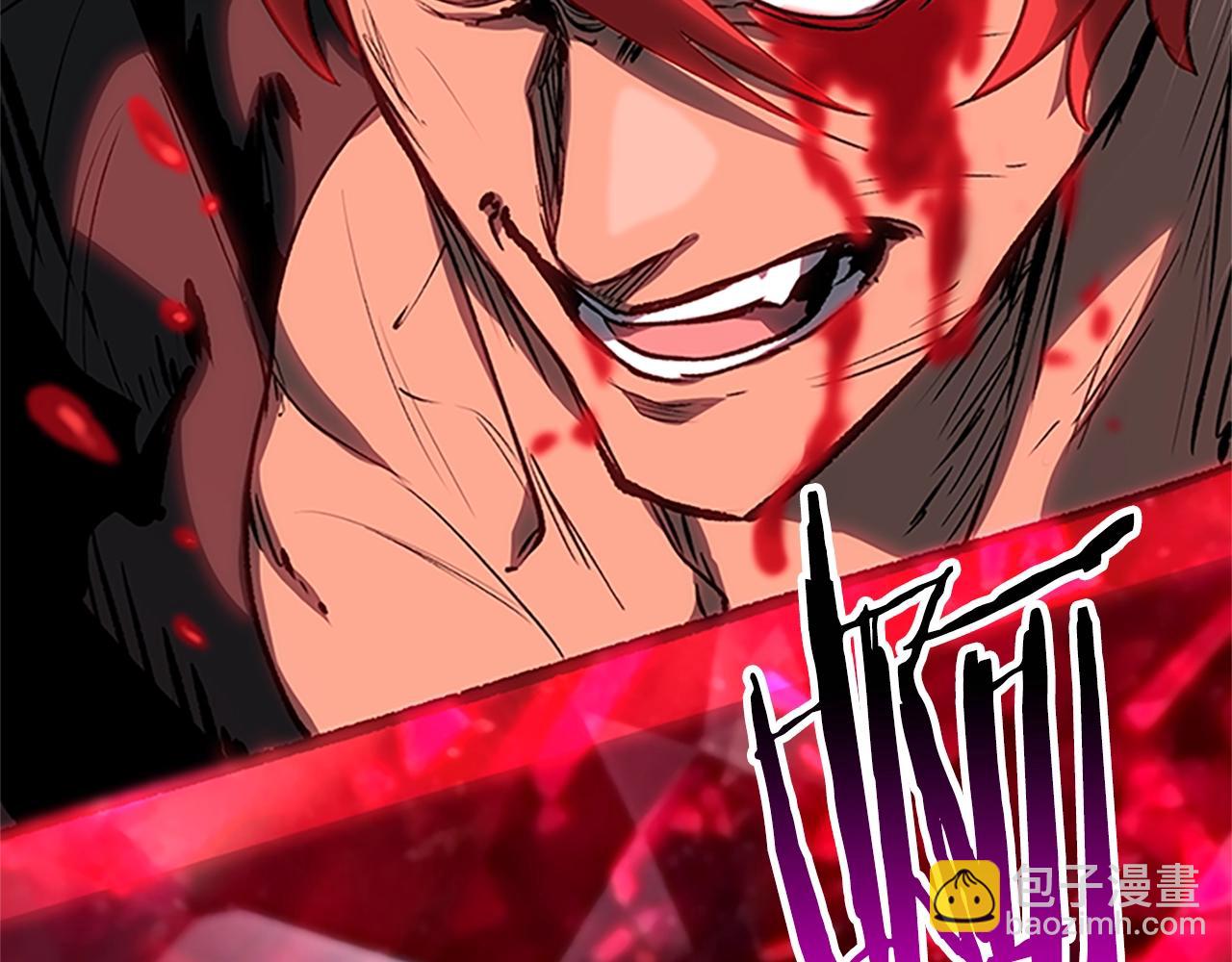 拔劍九億次 - 第173話 強者之列(5/6) - 7