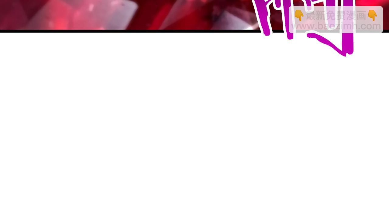 拔劍九億次 - 第173話 強者之列(5/6) - 8