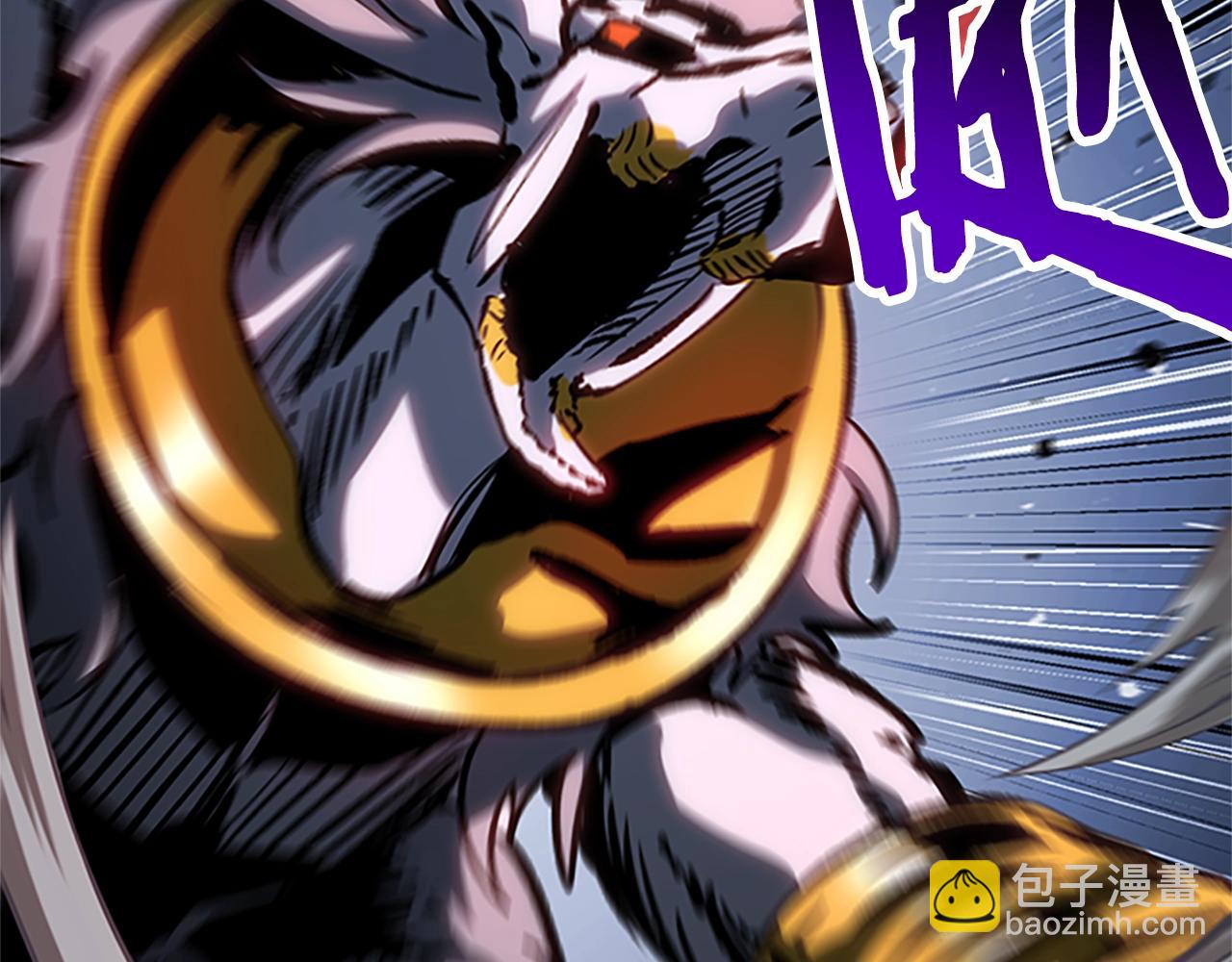 拔劍九億次 - 第173話 強者之列(5/6) - 4