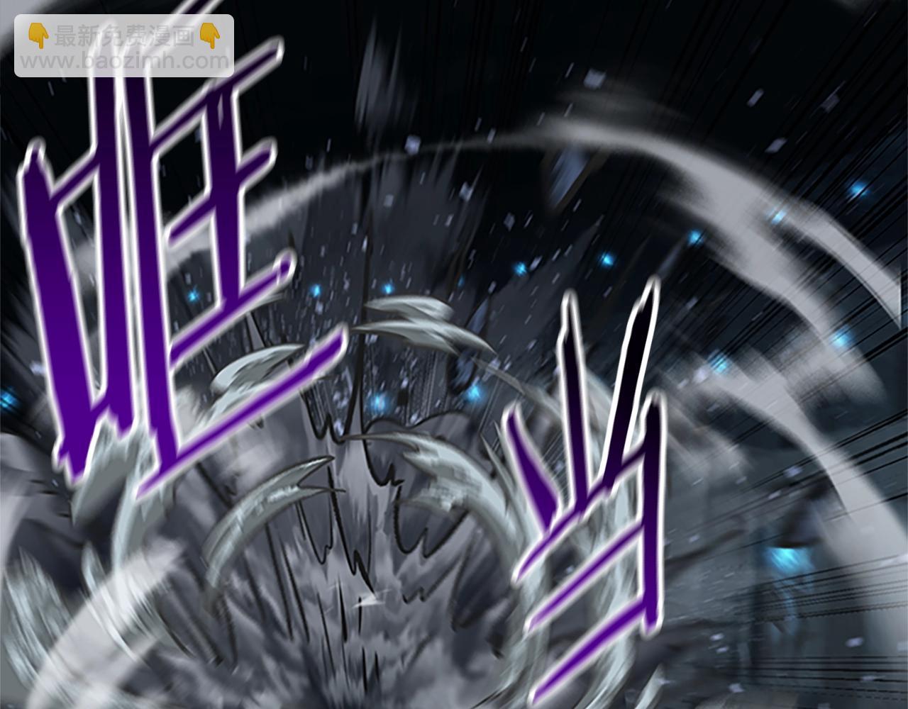 拔劍九億次 - 第173話 強者之列(5/6) - 2