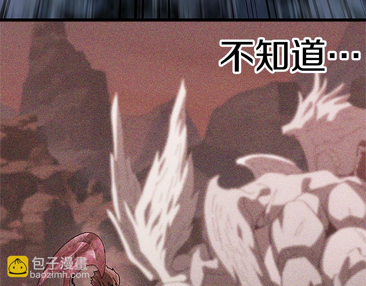 拔劍九億次 - 第173話 強者之列(5/6) - 5