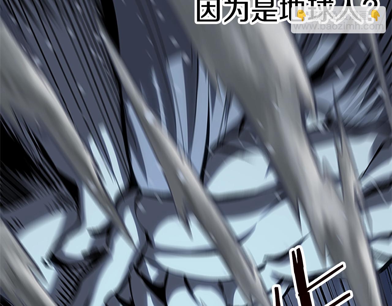 拔劍九億次 - 第173話 強者之列(5/6) - 7