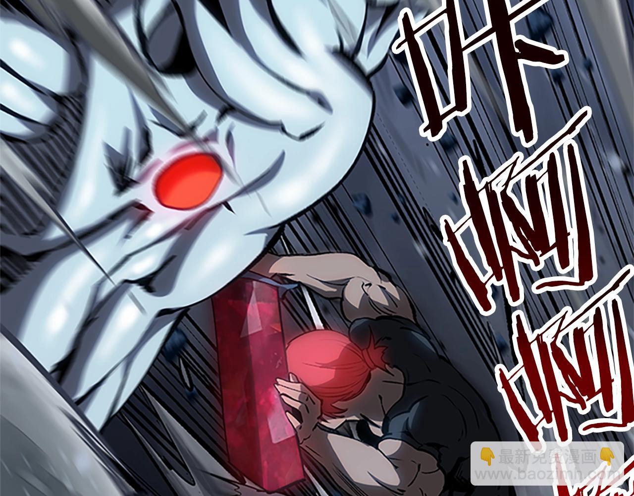 拔劍九億次 - 第173話 強者之列(5/6) - 8