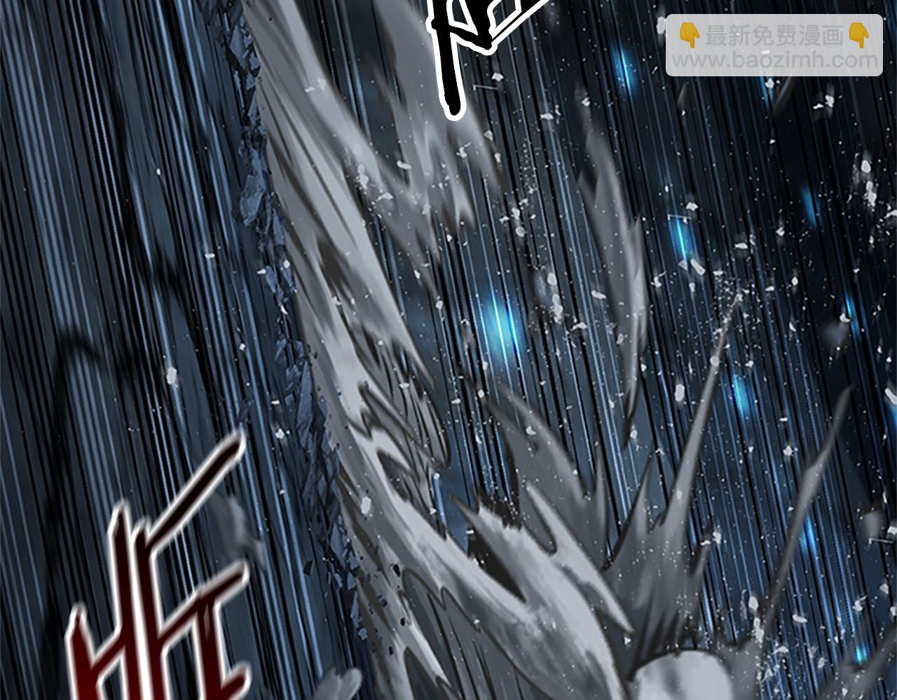 拔劍九億次 - 第173話 強者之列(5/6) - 5