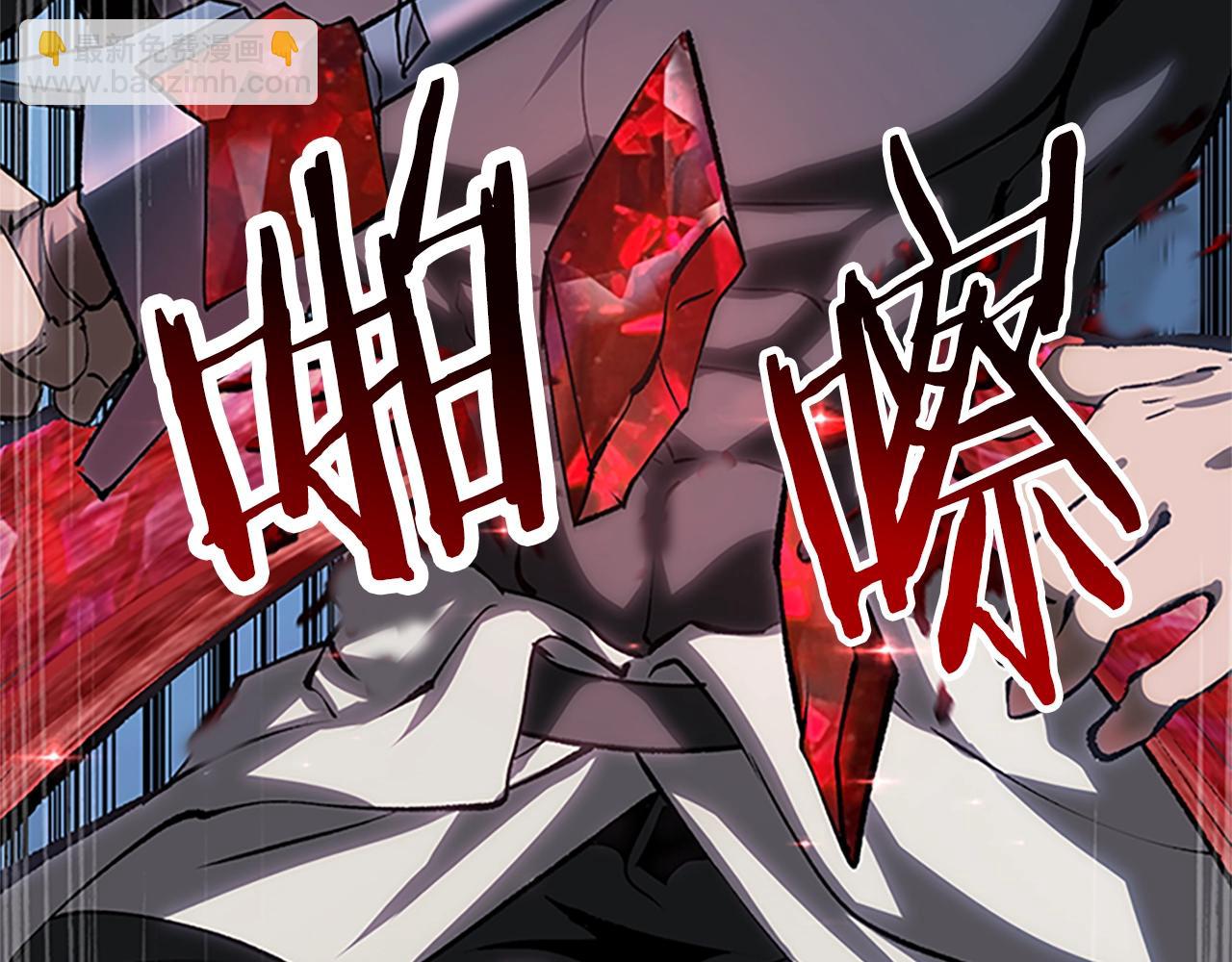 拔劍九億次 - 第173話 強者之列(5/6) - 1