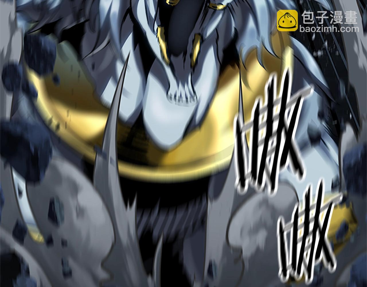 拔劍九億次 - 第173話 強者之列(5/6) - 6