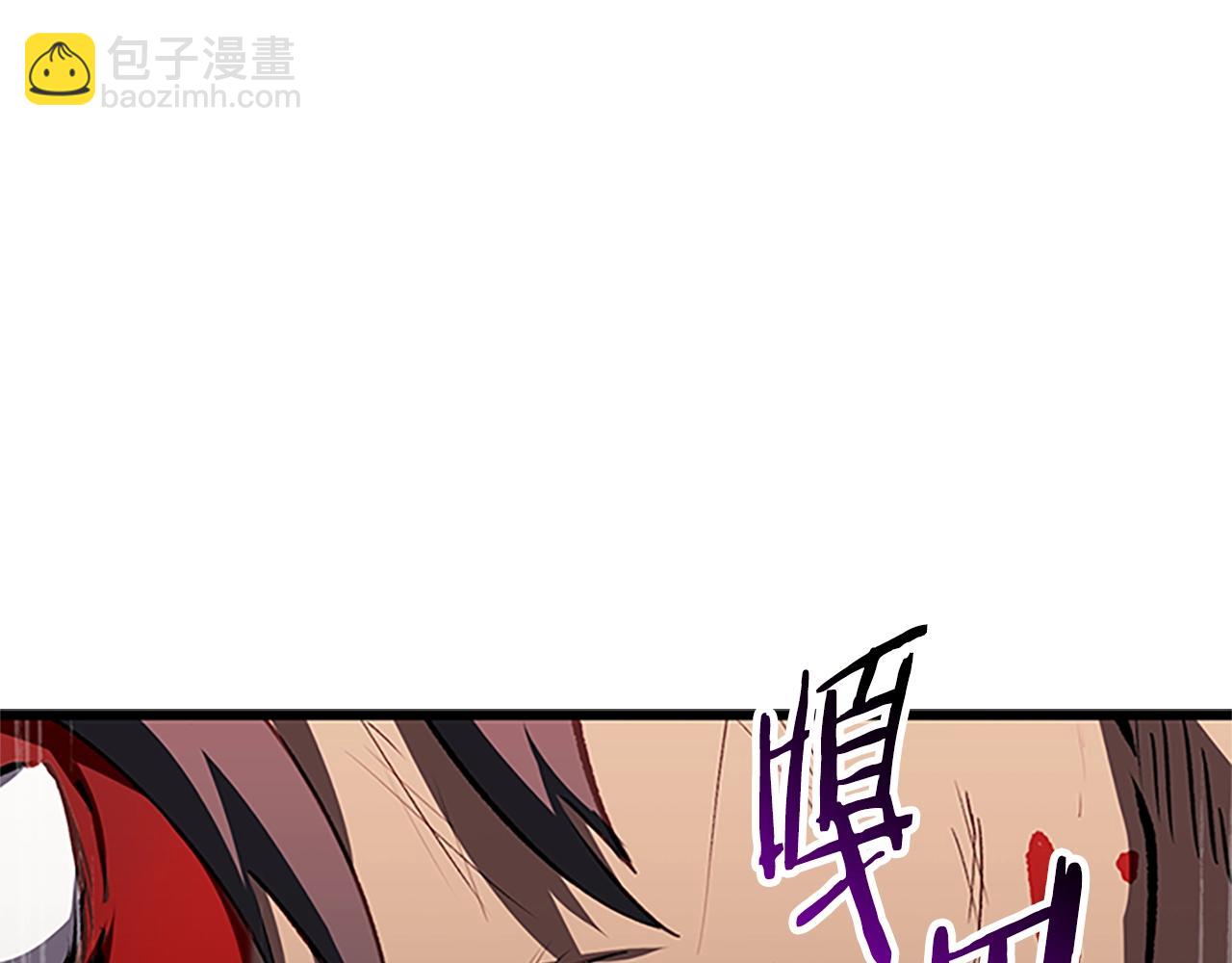 拔劍九億次 - 第173話 強者之列(5/6) - 8