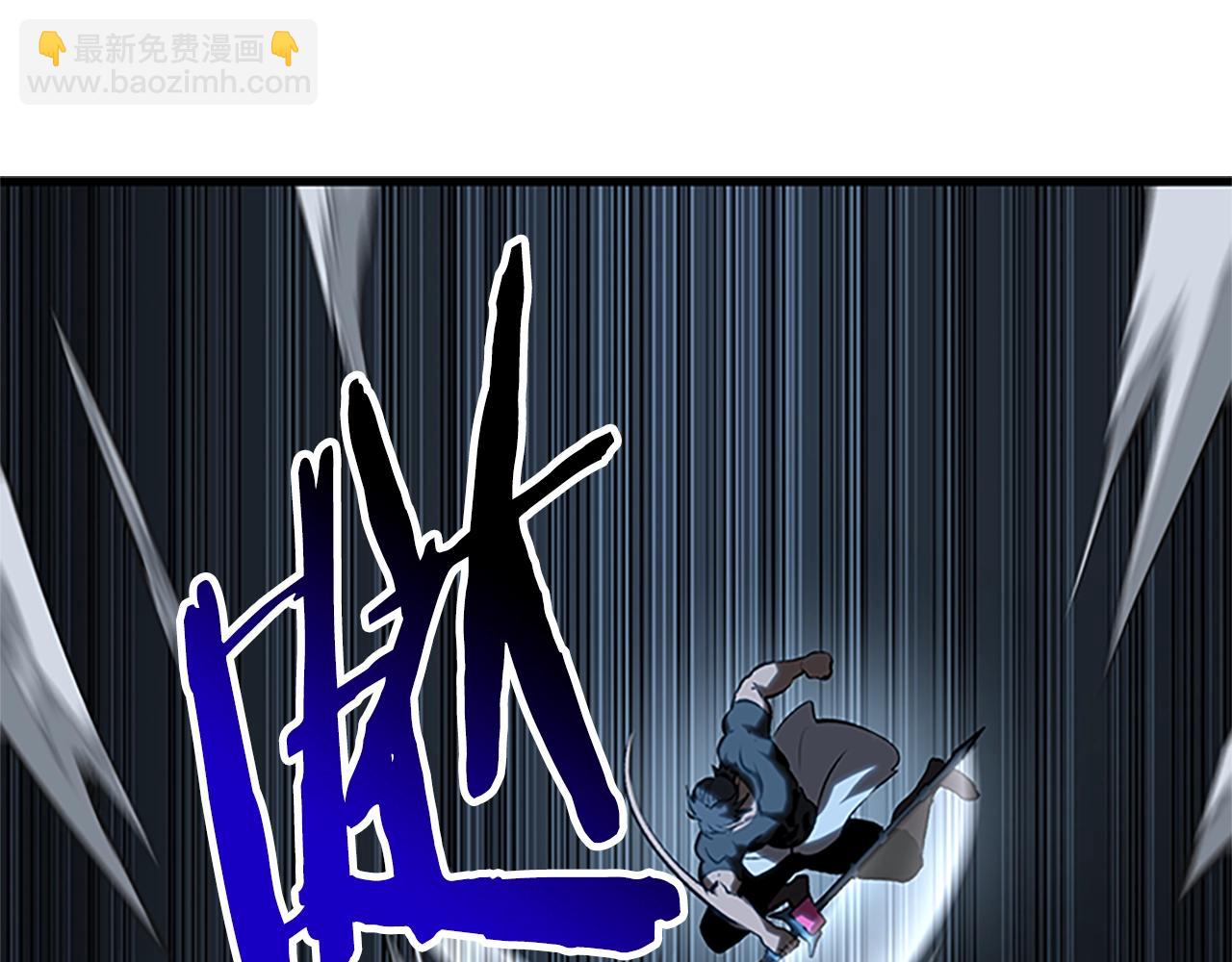 拔劍九億次 - 第173話 強者之列(5/6) - 3