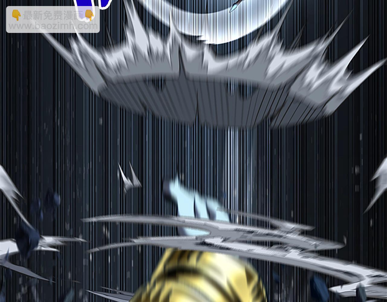 拔劍九億次 - 第173話 強者之列(5/6) - 4