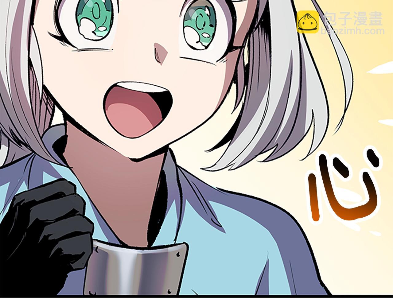 拔劍九億次 - 第173話 強者之列(1/6) - 1