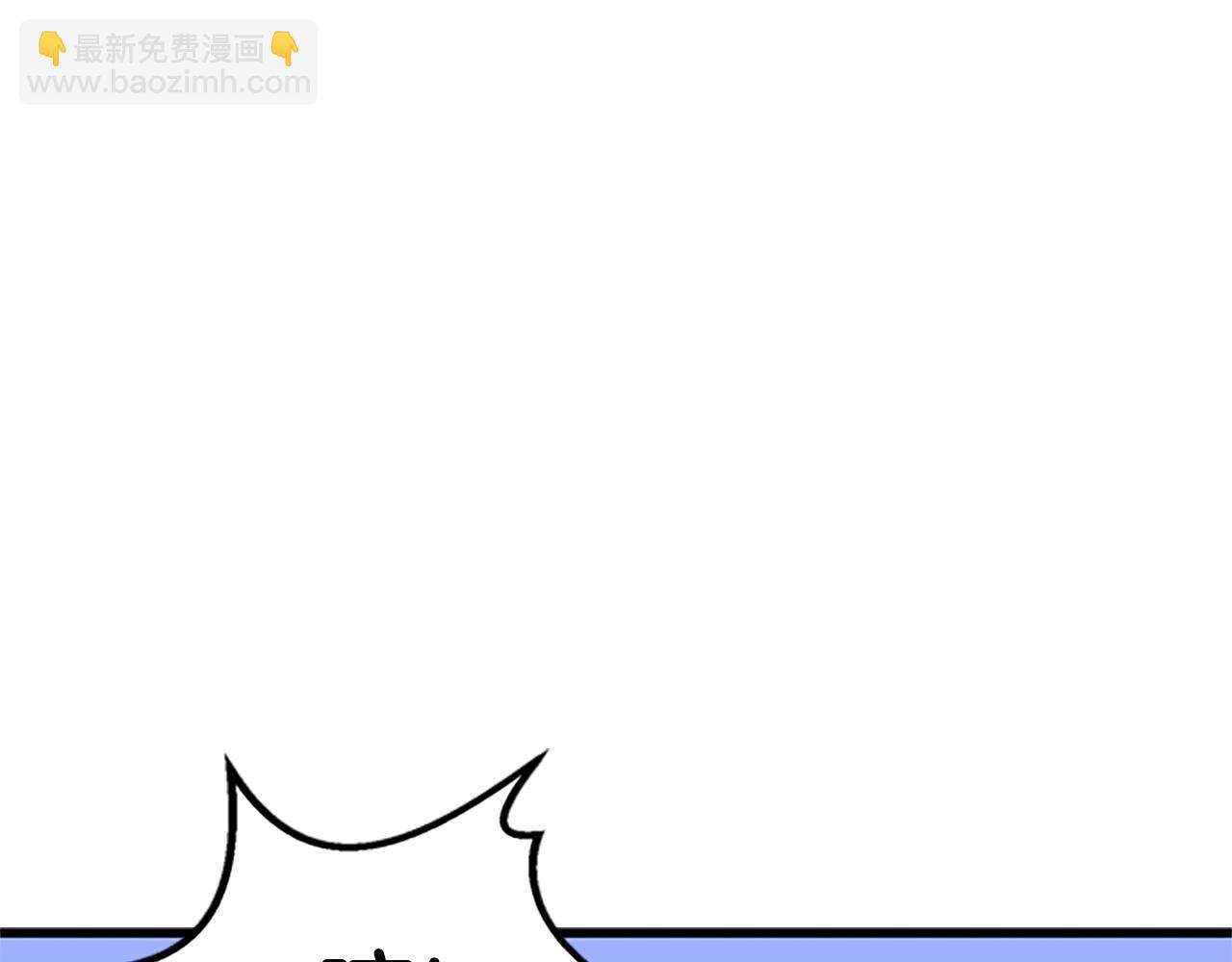 拔劍九億次 - 第173話 強者之列(1/6) - 2