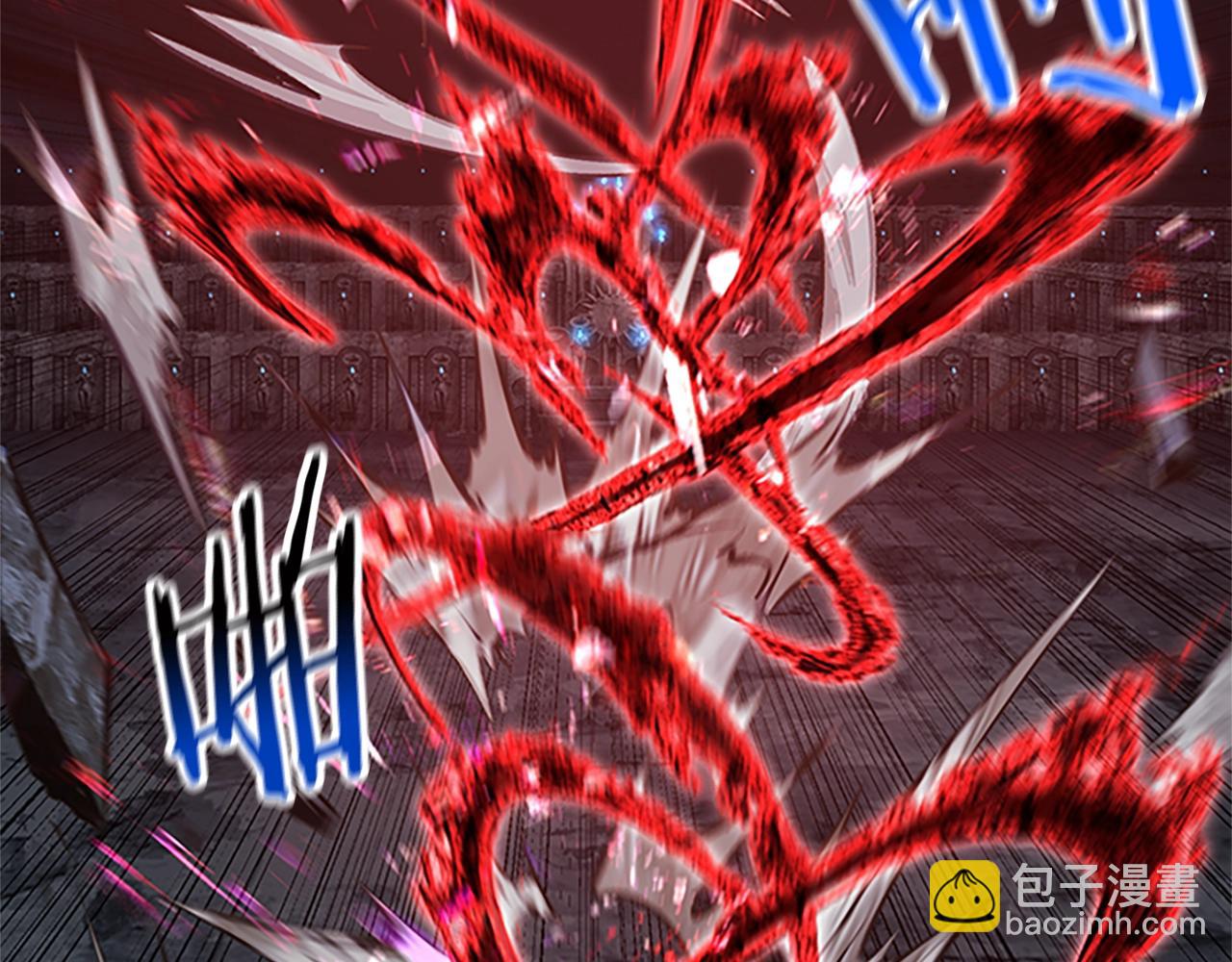 拔劍九億次 - 第173話 強者之列(2/6) - 8