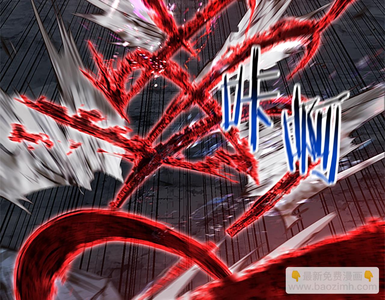 拔劍九億次 - 第173話 強者之列(2/6) - 1