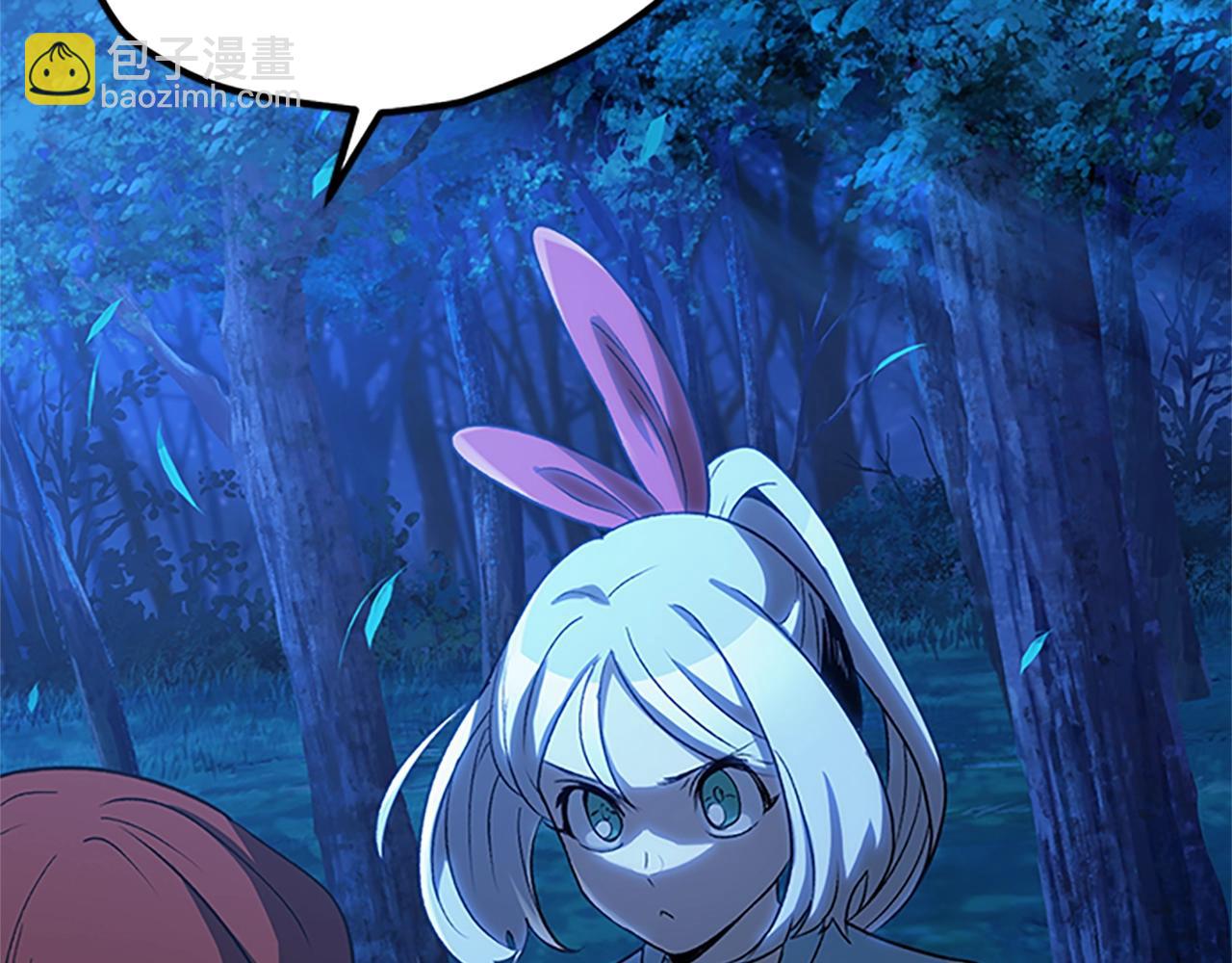 拔劍九億次 - 第173話 強者之列(1/6) - 6