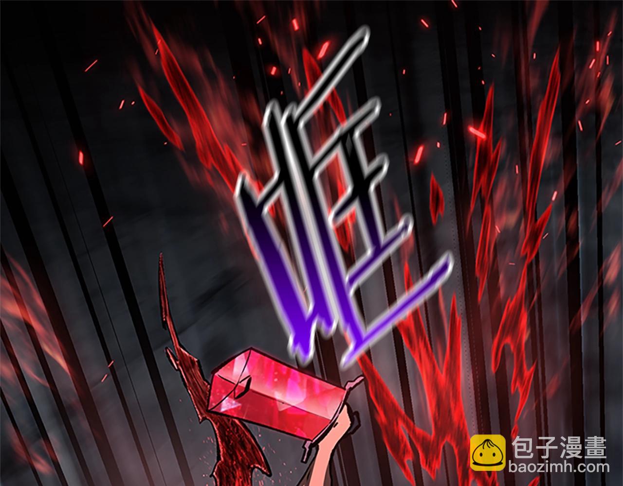 拔劍九億次 - 第173話 強者之列(2/6) - 6