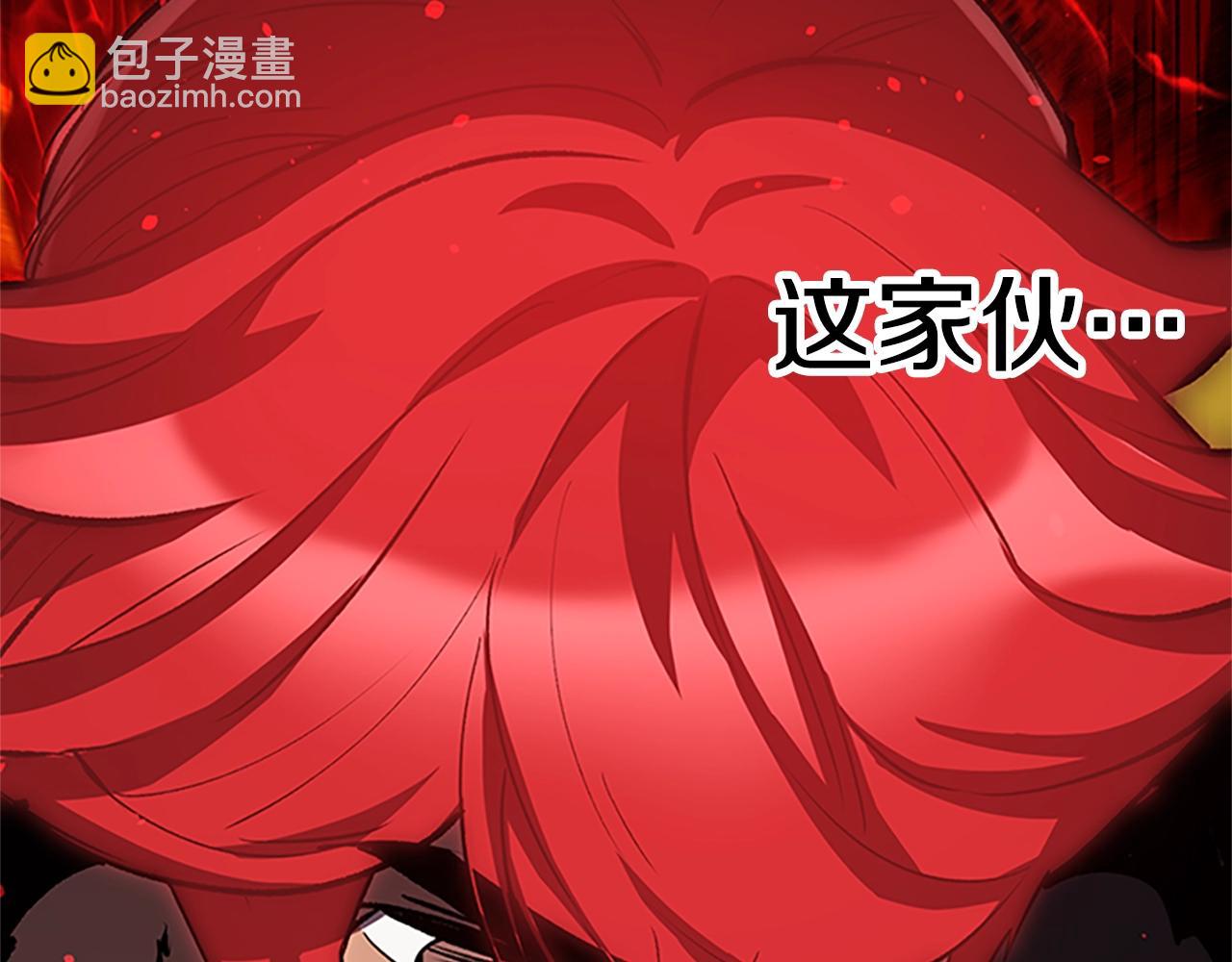 拔劍九億次 - 第173話 強者之列(2/6) - 7