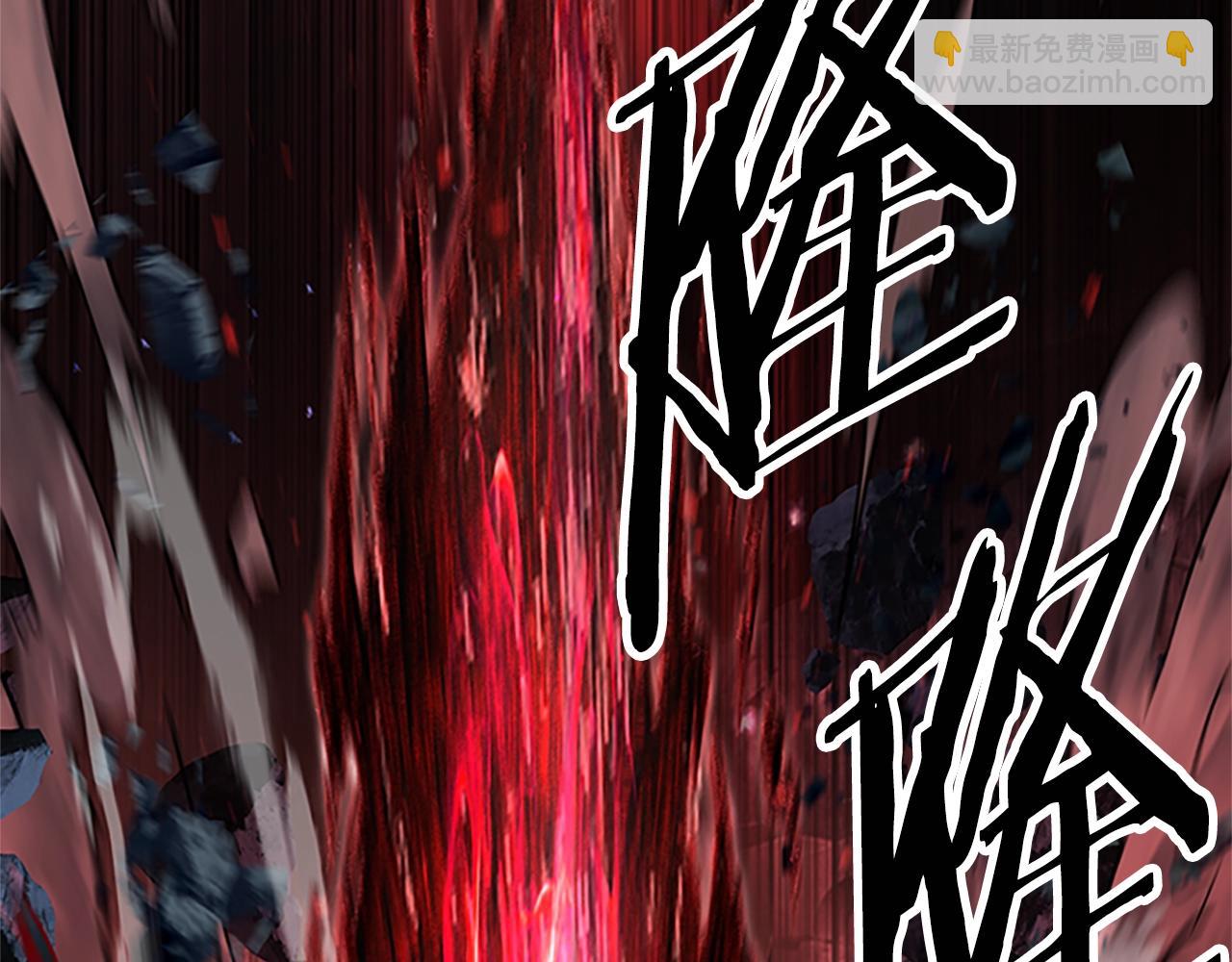 拔劍九億次 - 第173話 強者之列(2/6) - 5