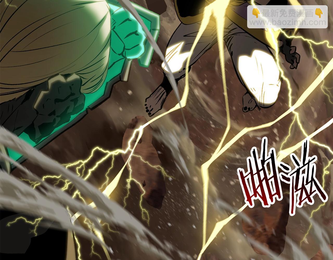 拔劍九億次 - 第175話 龍族的悲劇(3/6) - 5