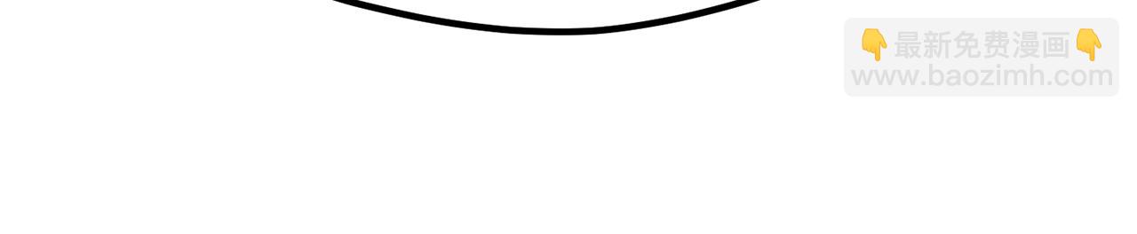 拔劍九億次 - 第175話 龍族的悲劇(3/6) - 7