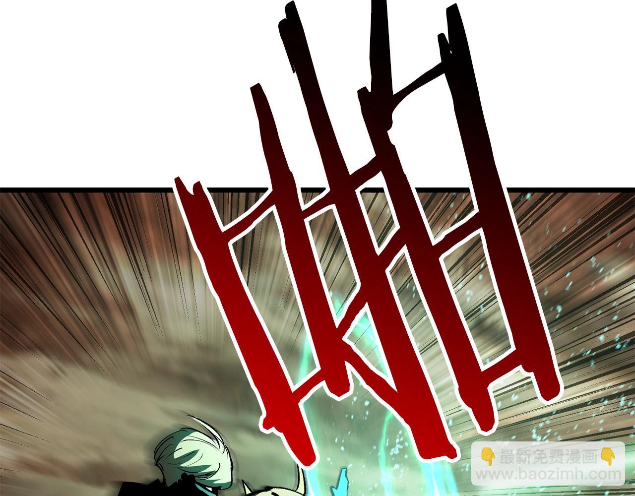 拔劍九億次 - 第175話 龍族的悲劇(3/6) - 6