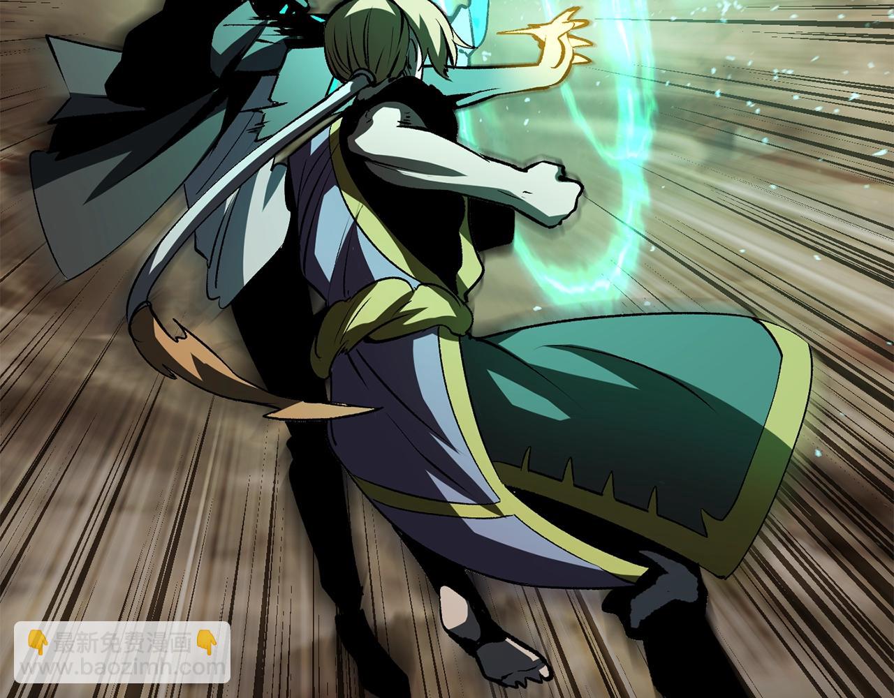 拔劍九億次 - 第175話 龍族的悲劇(3/6) - 7