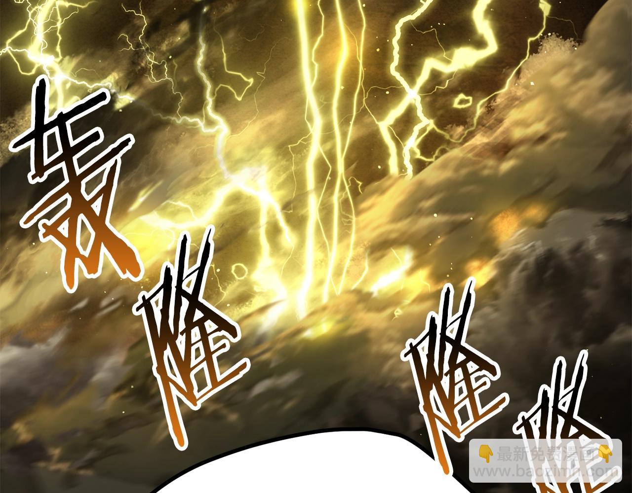 拔劍九億次 - 第175話 龍族的悲劇(3/6) - 1