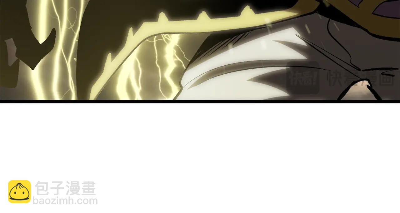 拔劍九億次 - 第175話 龍族的悲劇(3/6) - 2