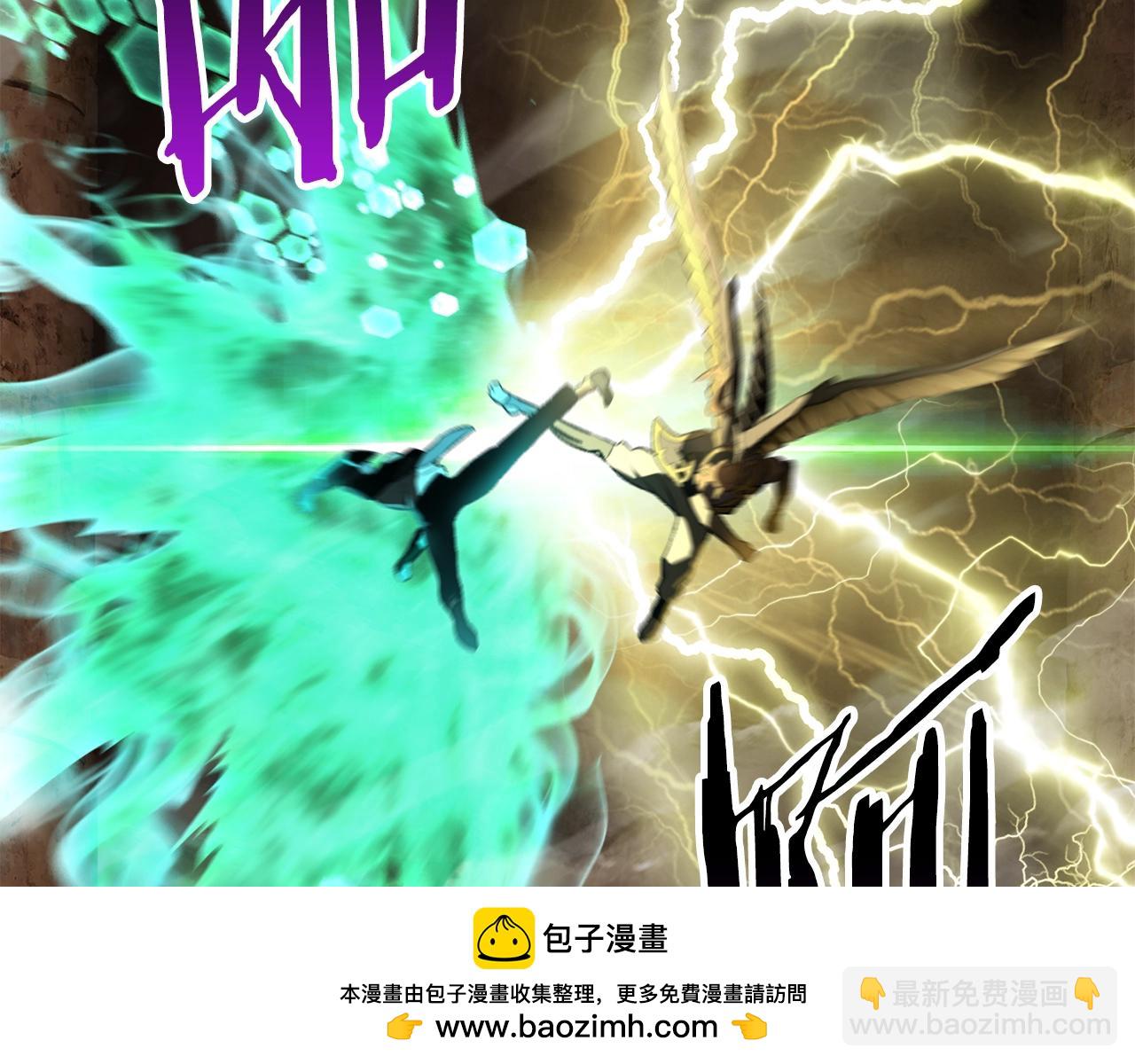 拔劍九億次 - 第175話 龍族的悲劇(3/6) - 6