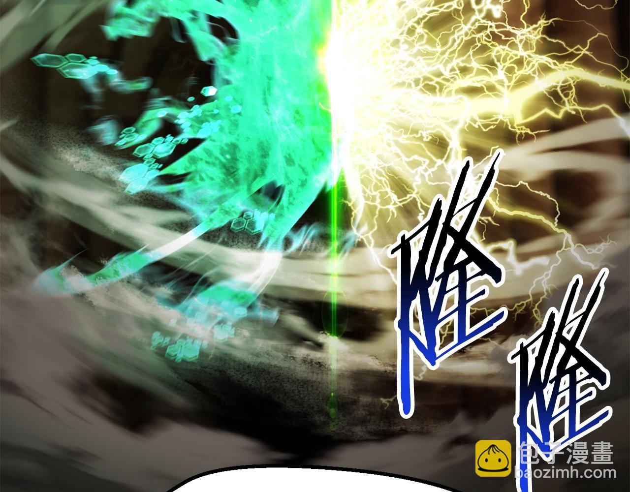 拔劍九億次 - 第175話 龍族的悲劇(4/6) - 8