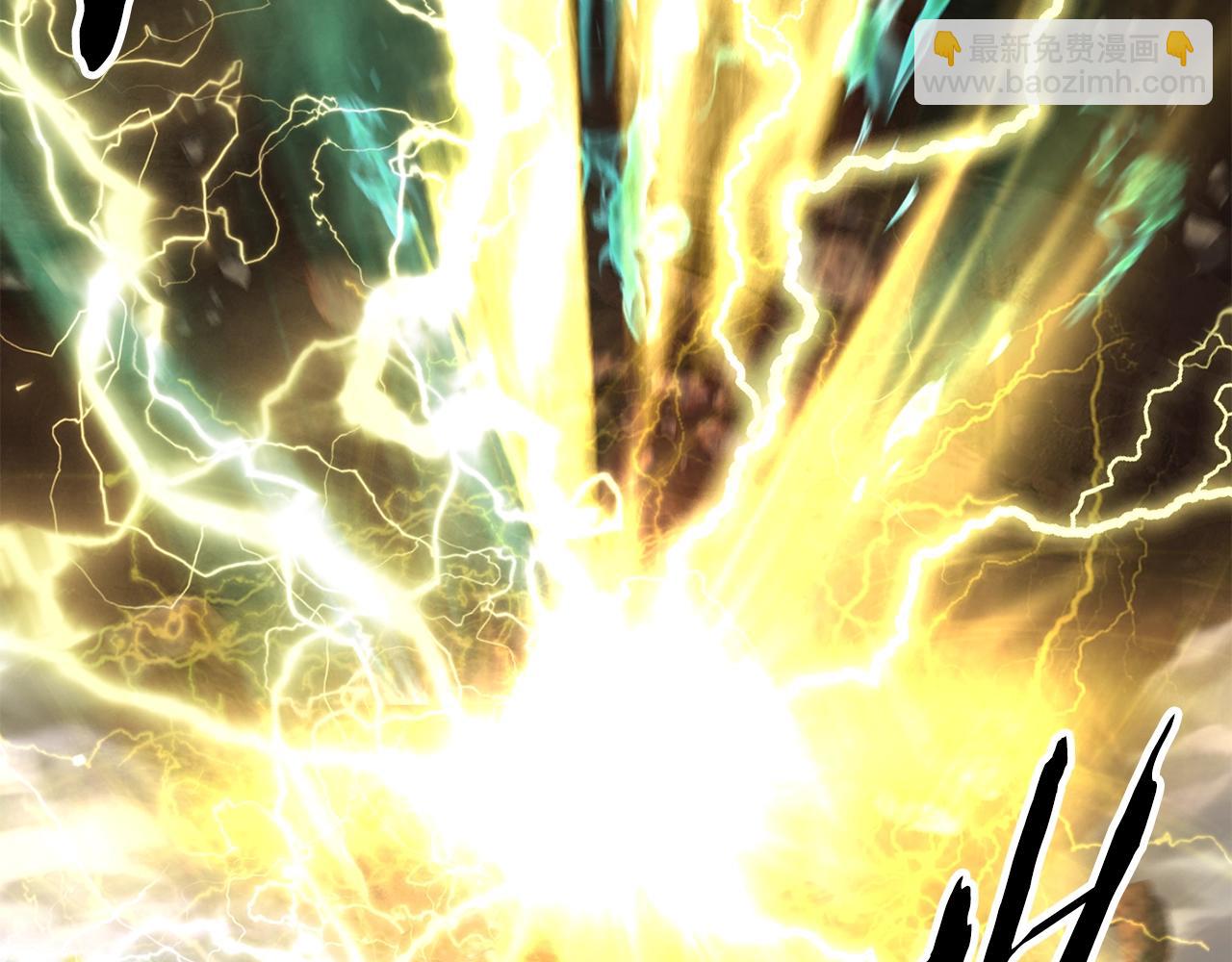 拔劍九億次 - 第175話 龍族的悲劇(4/6) - 3