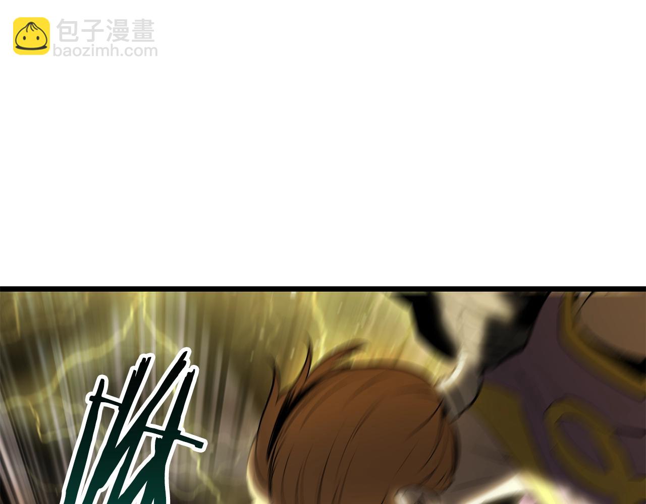 拔劍九億次 - 第175話 龍族的悲劇(4/6) - 6