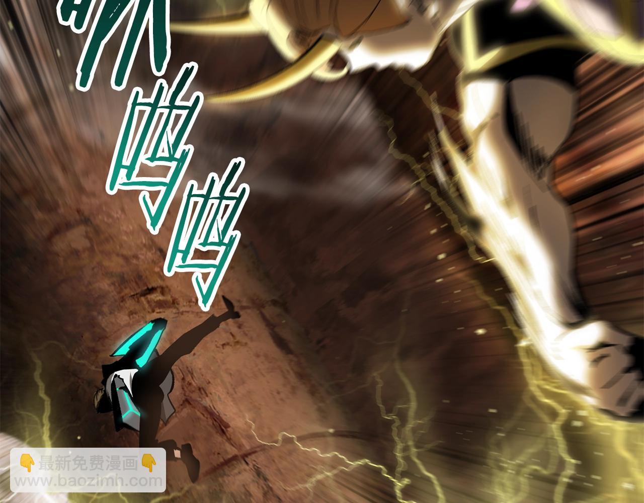 拔劍九億次 - 第175話 龍族的悲劇(4/6) - 7