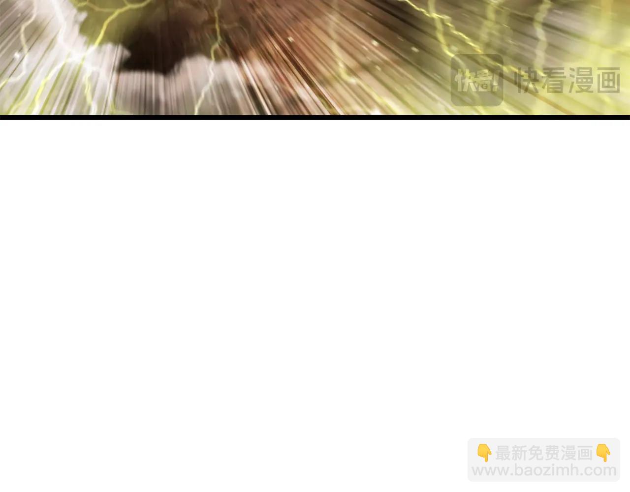 拔劍九億次 - 第175話 龍族的悲劇(4/6) - 8