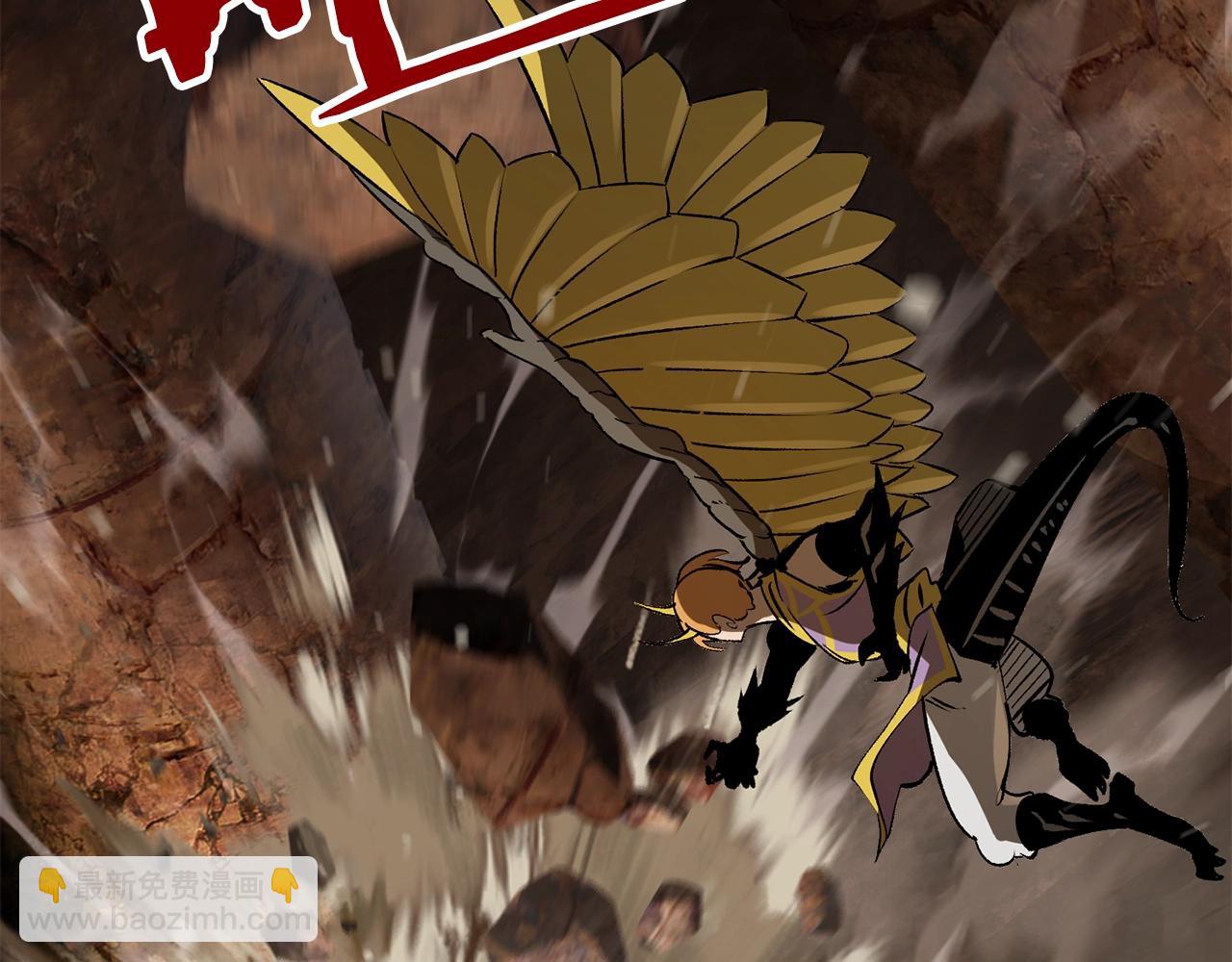 拔劍九億次 - 第175話 龍族的悲劇(4/6) - 2