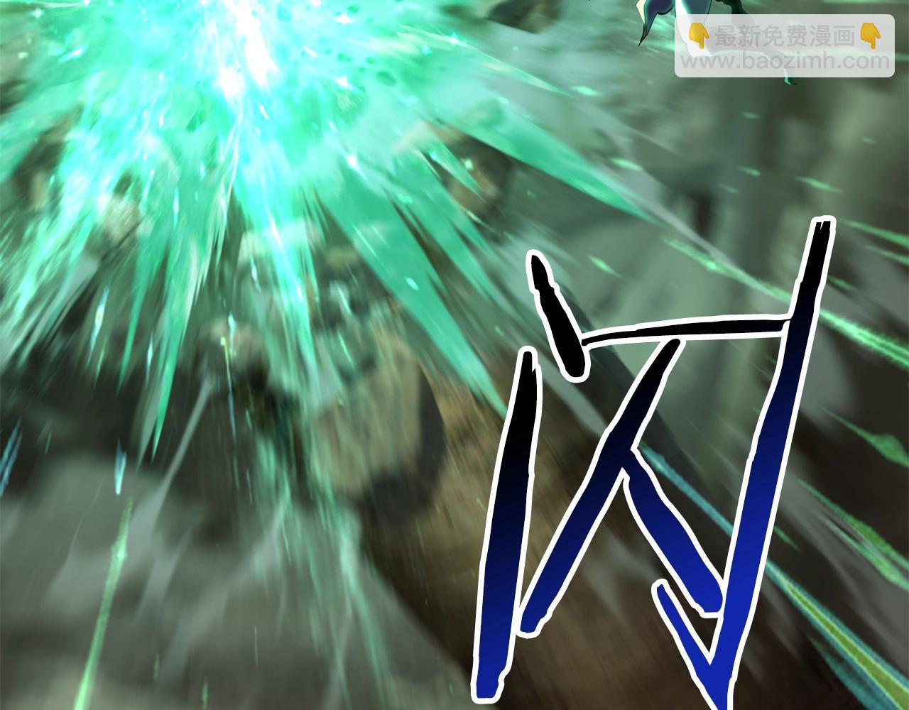 拔劍九億次 - 第175話 龍族的悲劇(4/6) - 3