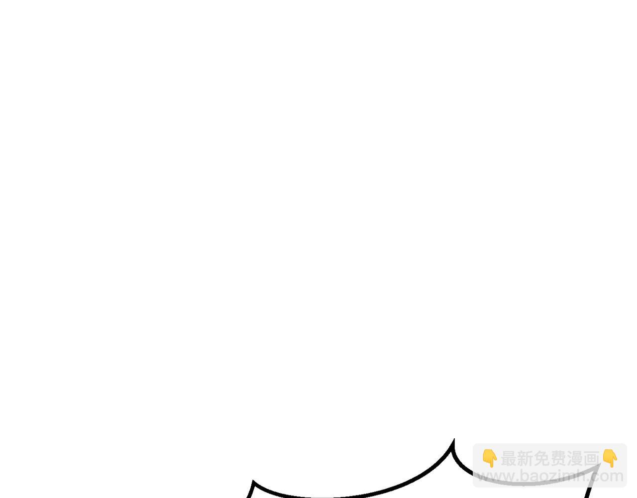 拔劍九億次 - 第175話 龍族的悲劇(4/6) - 4