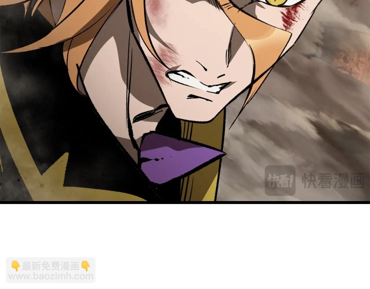 拔劍九億次 - 第175話 龍族的悲劇(4/6) - 6