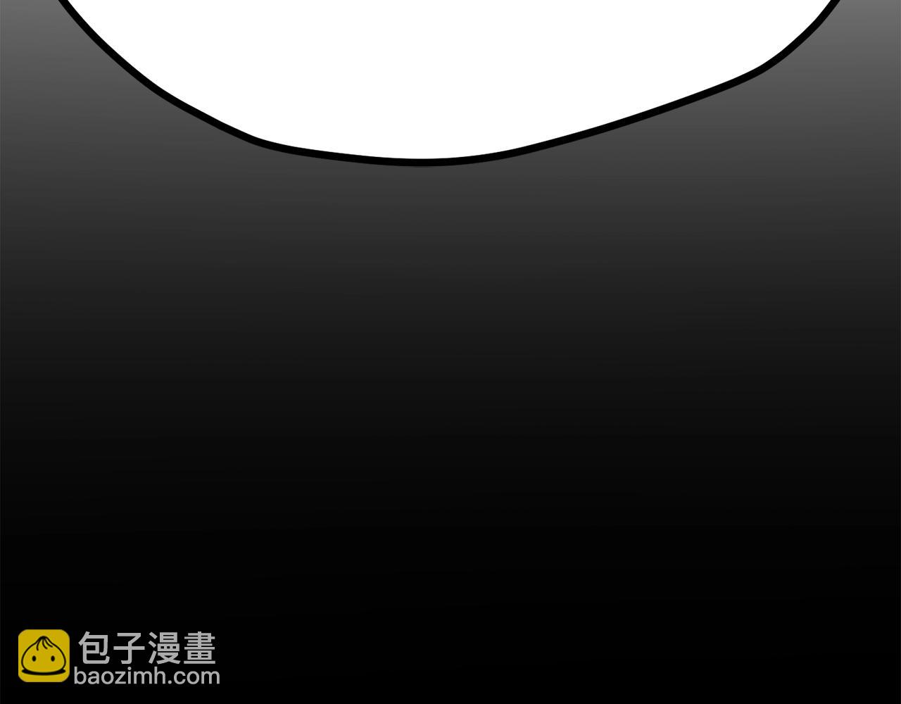 拔劍九億次 - 第175話 龍族的悲劇(4/6) - 1