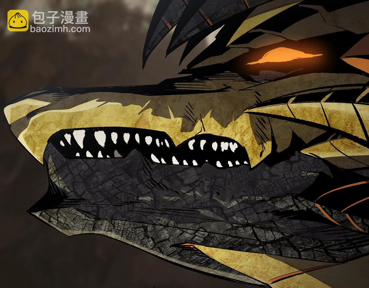 拔劍九億次 - 第175話 龍族的悲劇(5/6) - 6