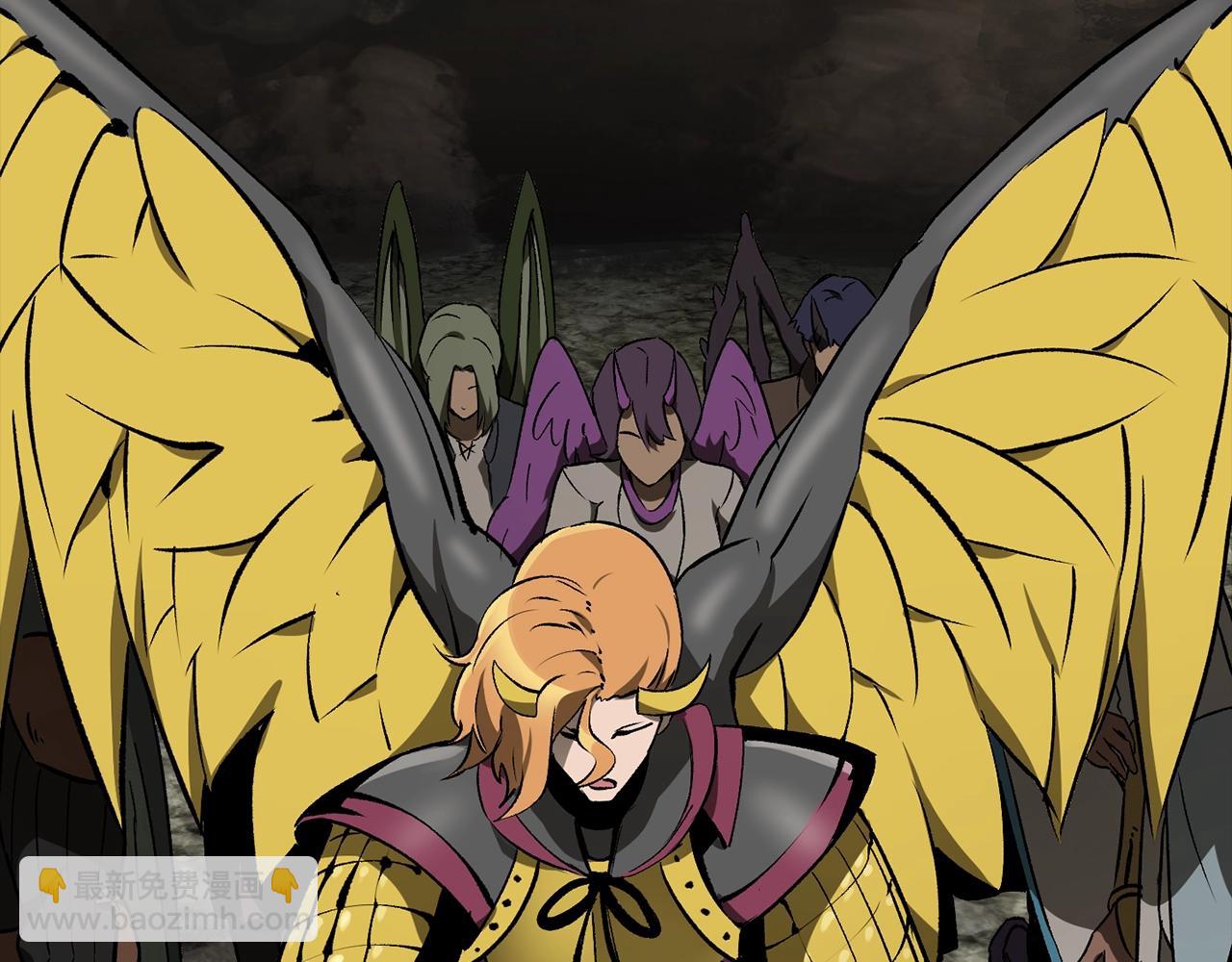 拔劍九億次 - 第175話 龍族的悲劇(5/6) - 1