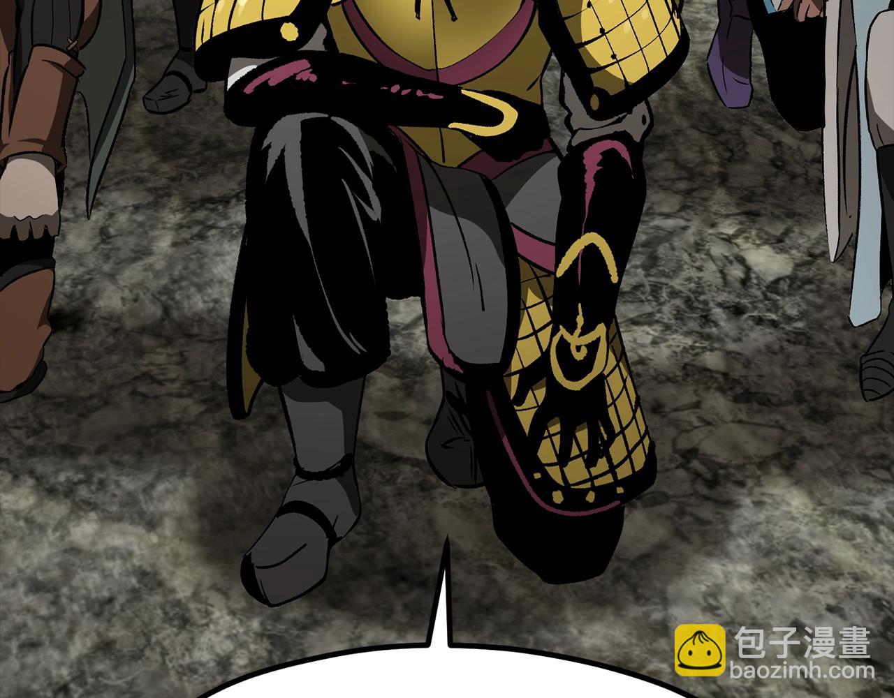 拔劍九億次 - 第175話 龍族的悲劇(5/6) - 2