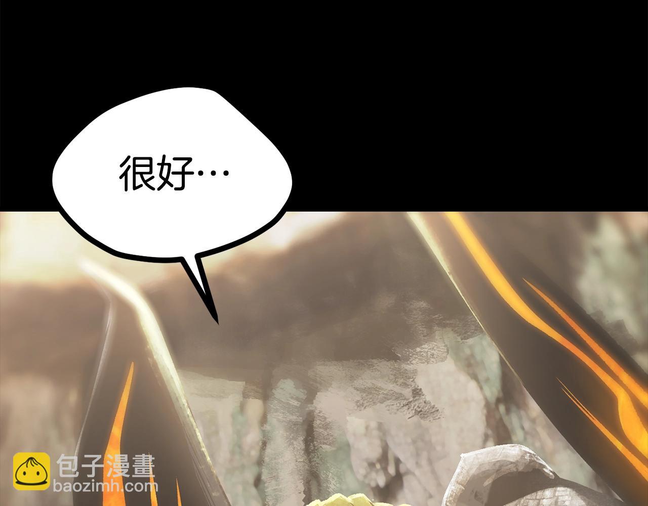 拔劍九億次 - 第175話 龍族的悲劇(5/6) - 4