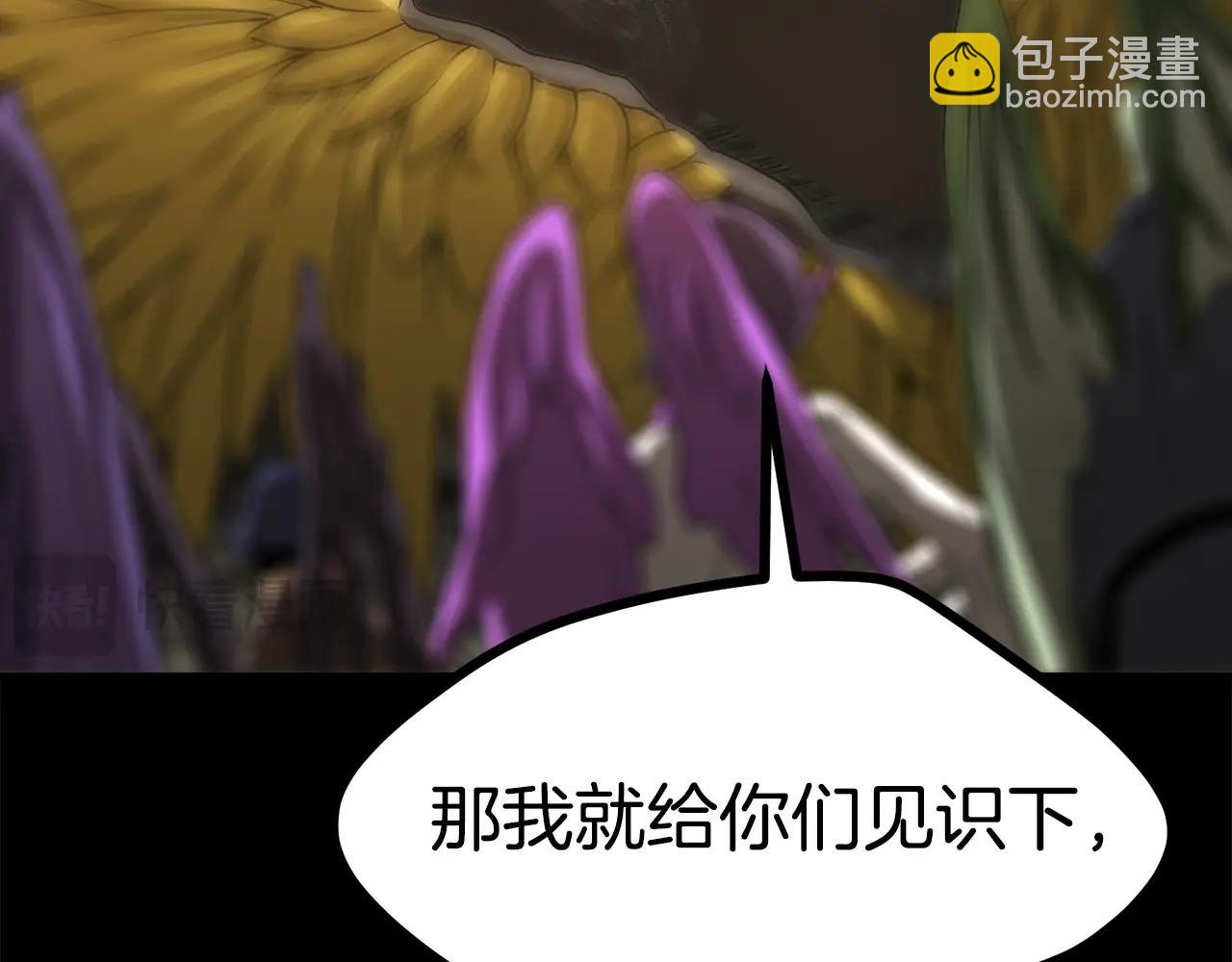 拔劍九億次 - 第175話 龍族的悲劇(5/6) - 6