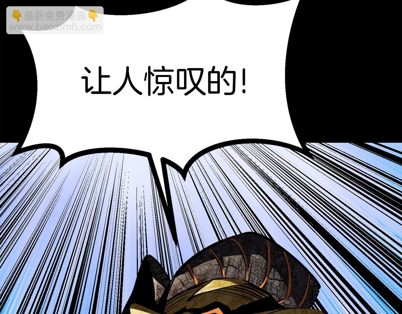 拔劍九億次 - 第175話 龍族的悲劇(5/6) - 8