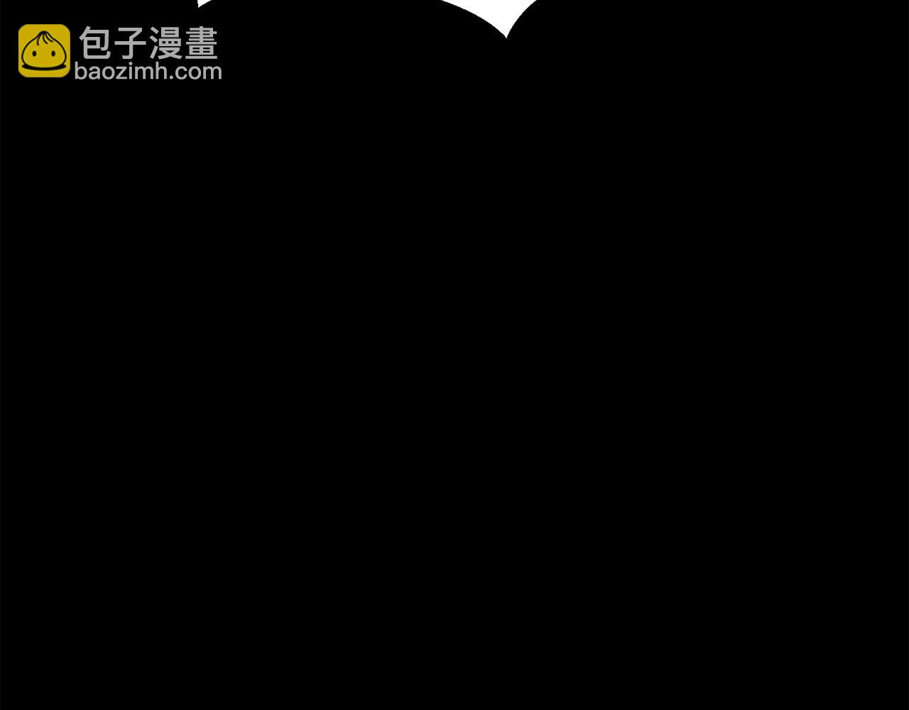 拔劍九億次 - 第175話 龍族的悲劇(5/6) - 3