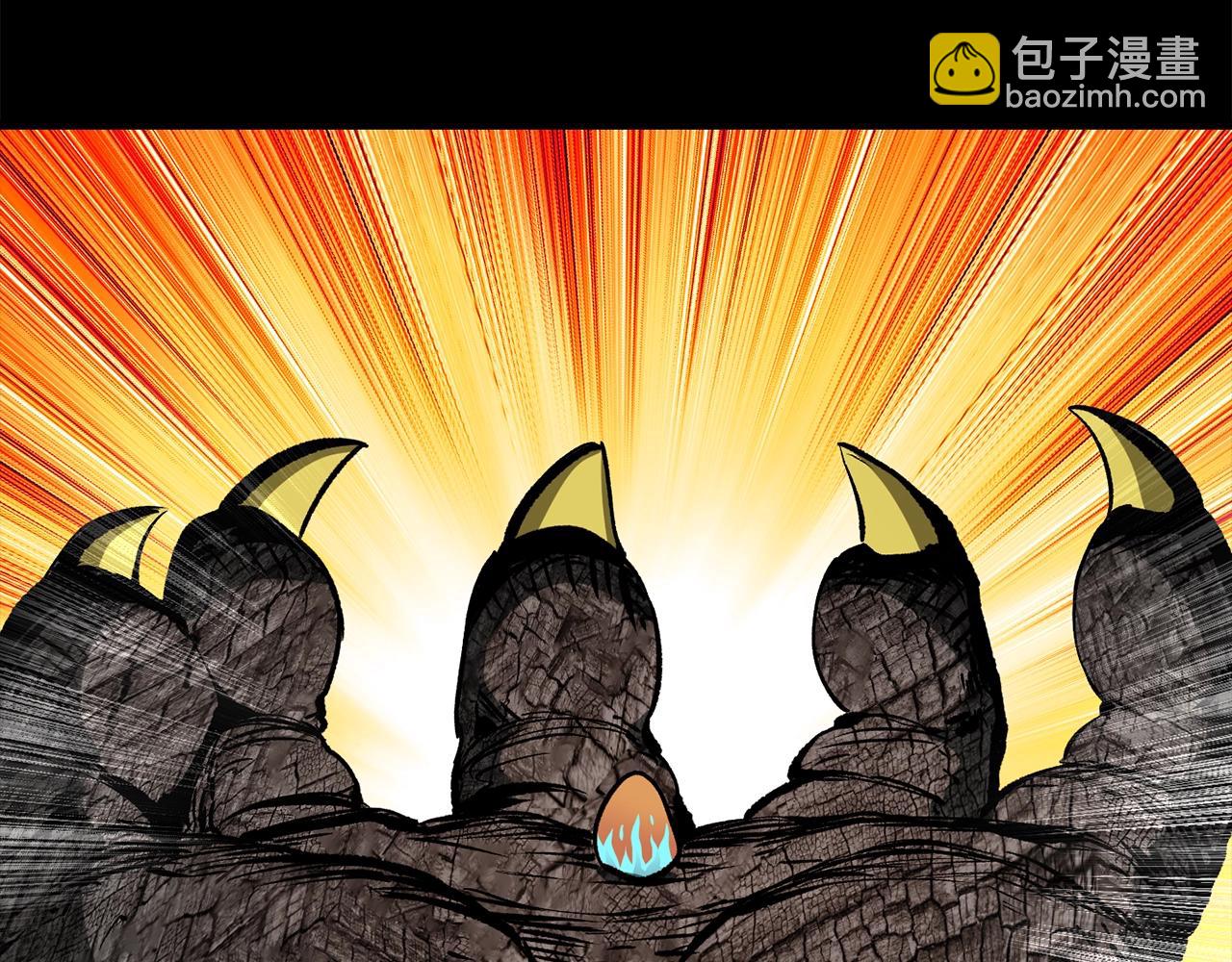 拔劍九億次 - 第175話 龍族的悲劇(5/6) - 4